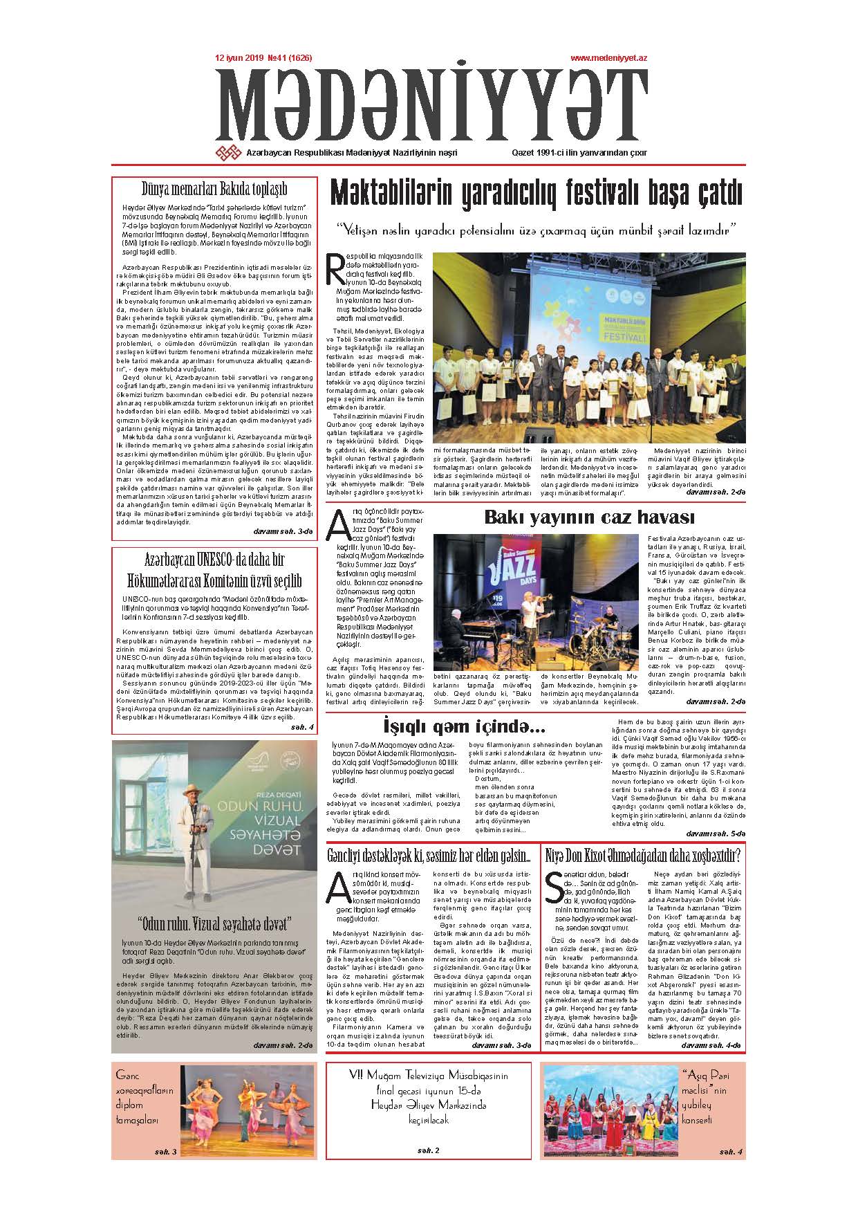 Mədəniyyət qəzeti, 12.06.2019