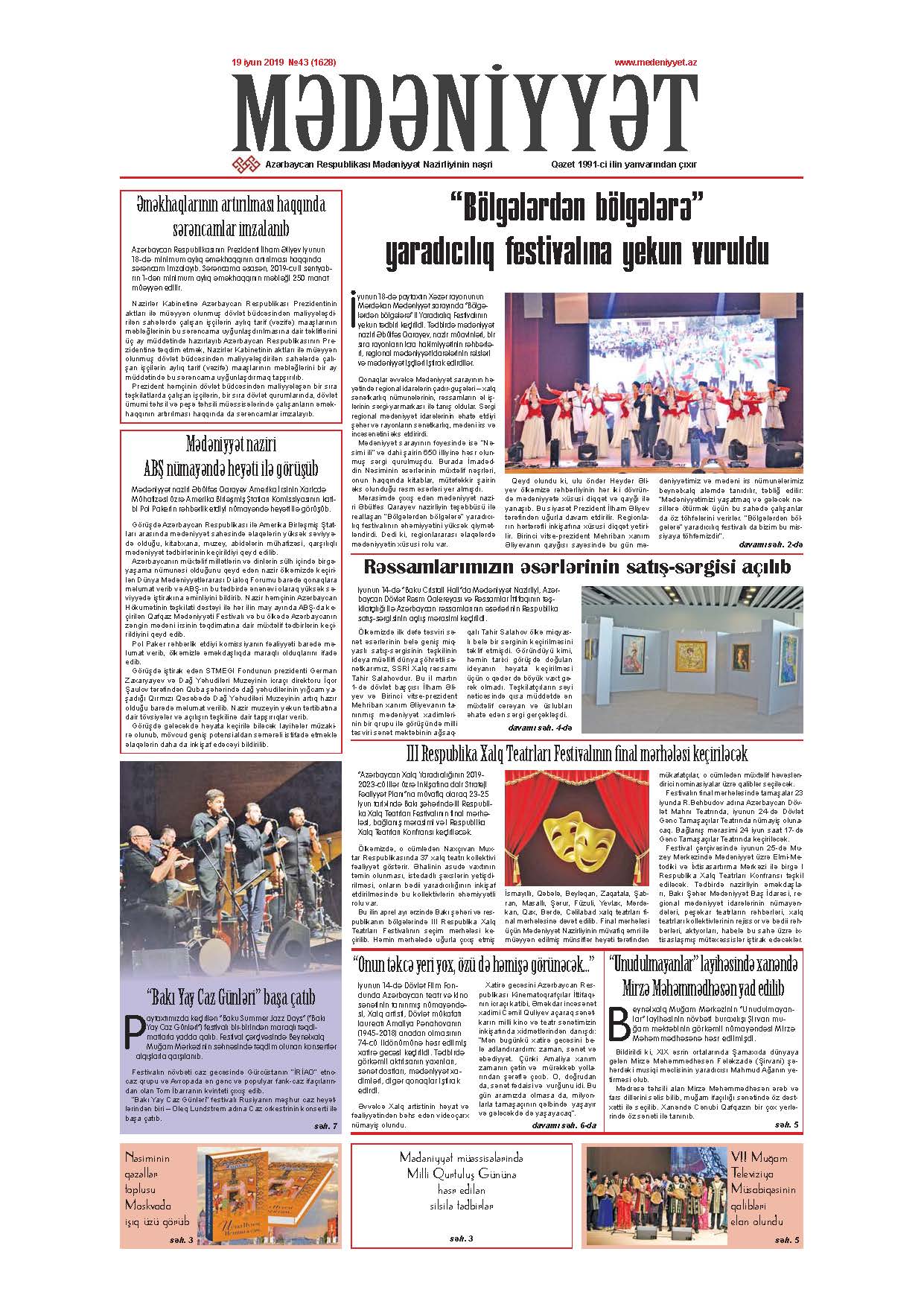 Mədəniyyət qəzeti, 19.06.2019