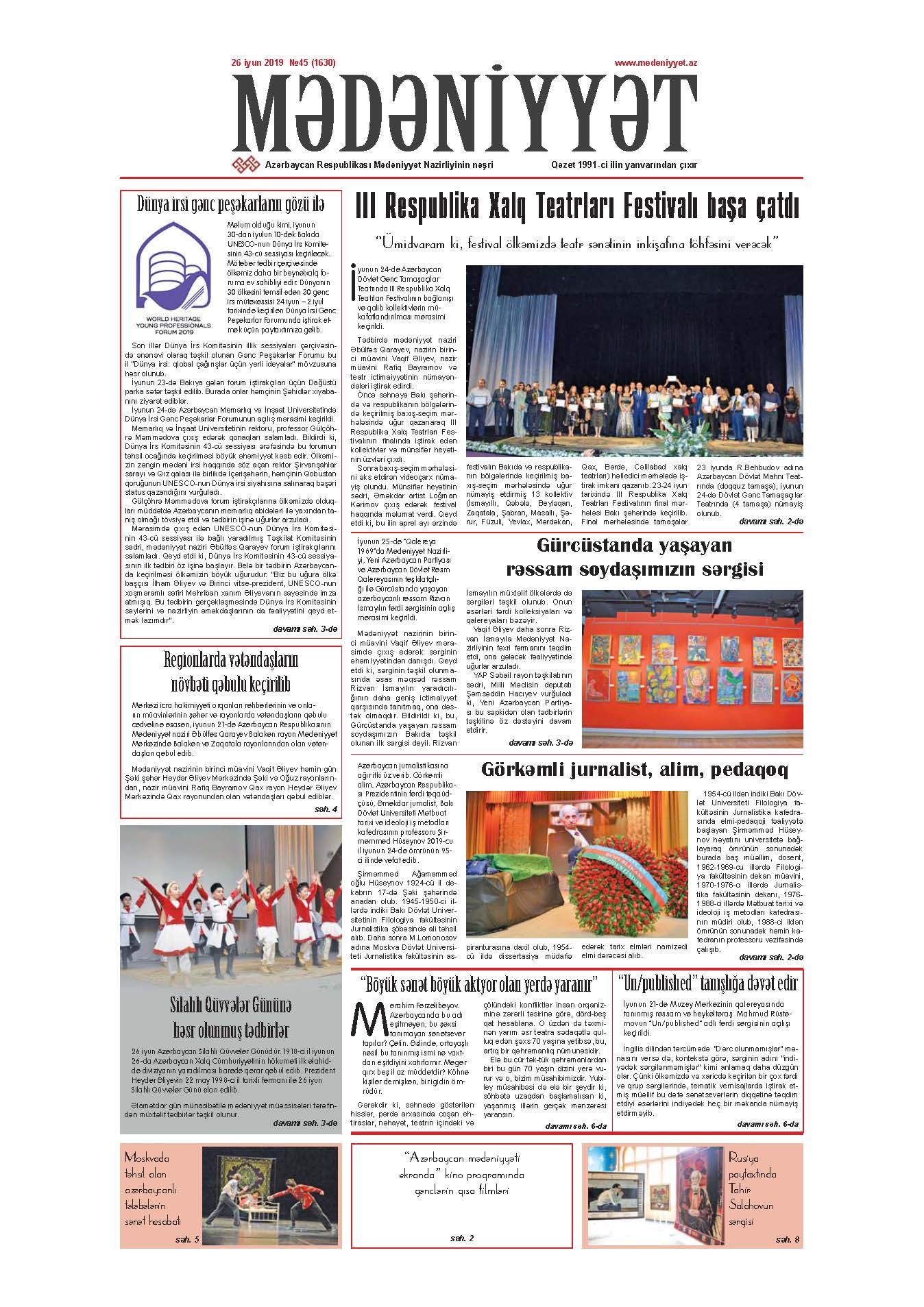 Mədəniyyət qəzeti, 26.06.2019