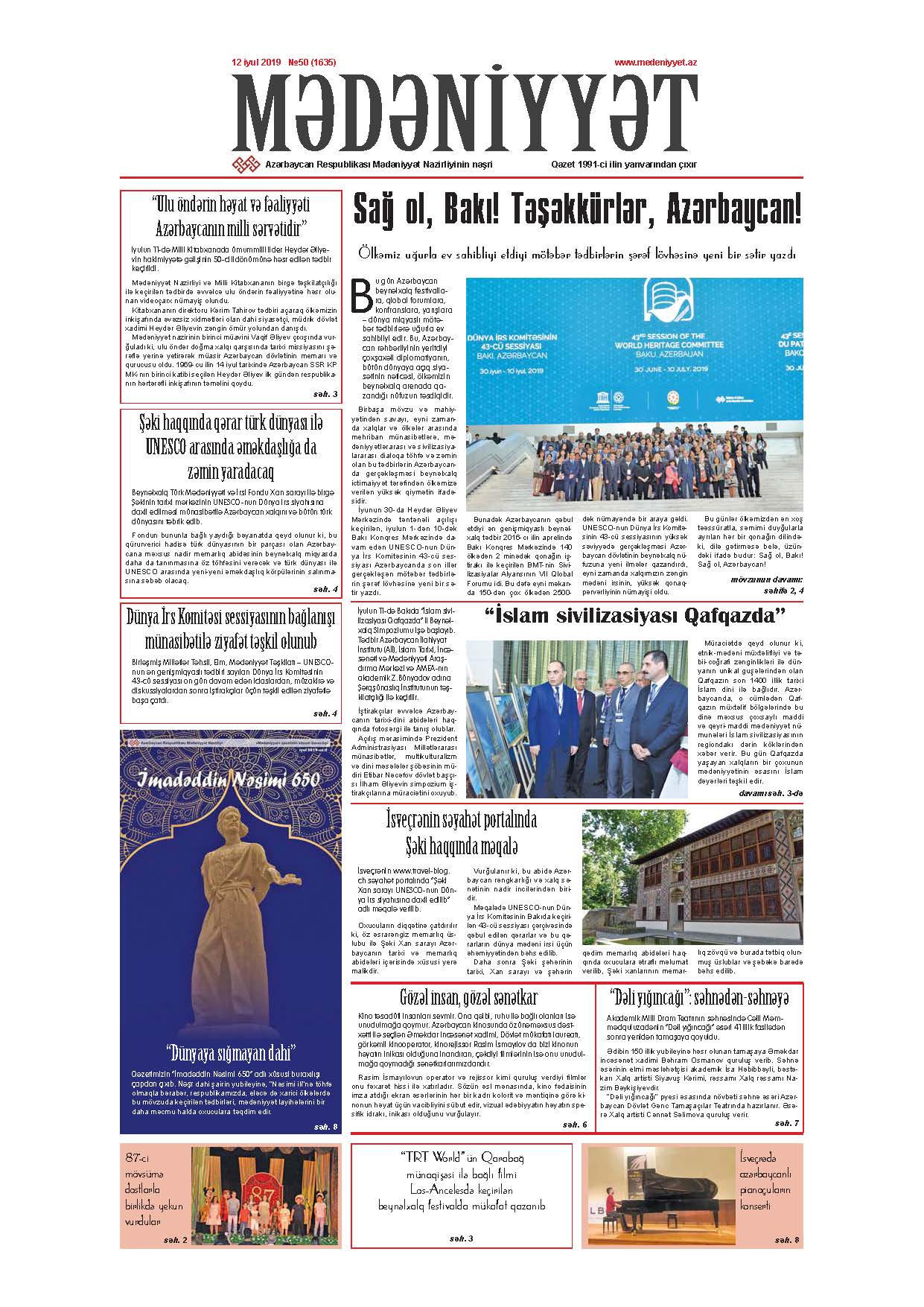 Mədəniyyət qəzeti, 12.07.2019