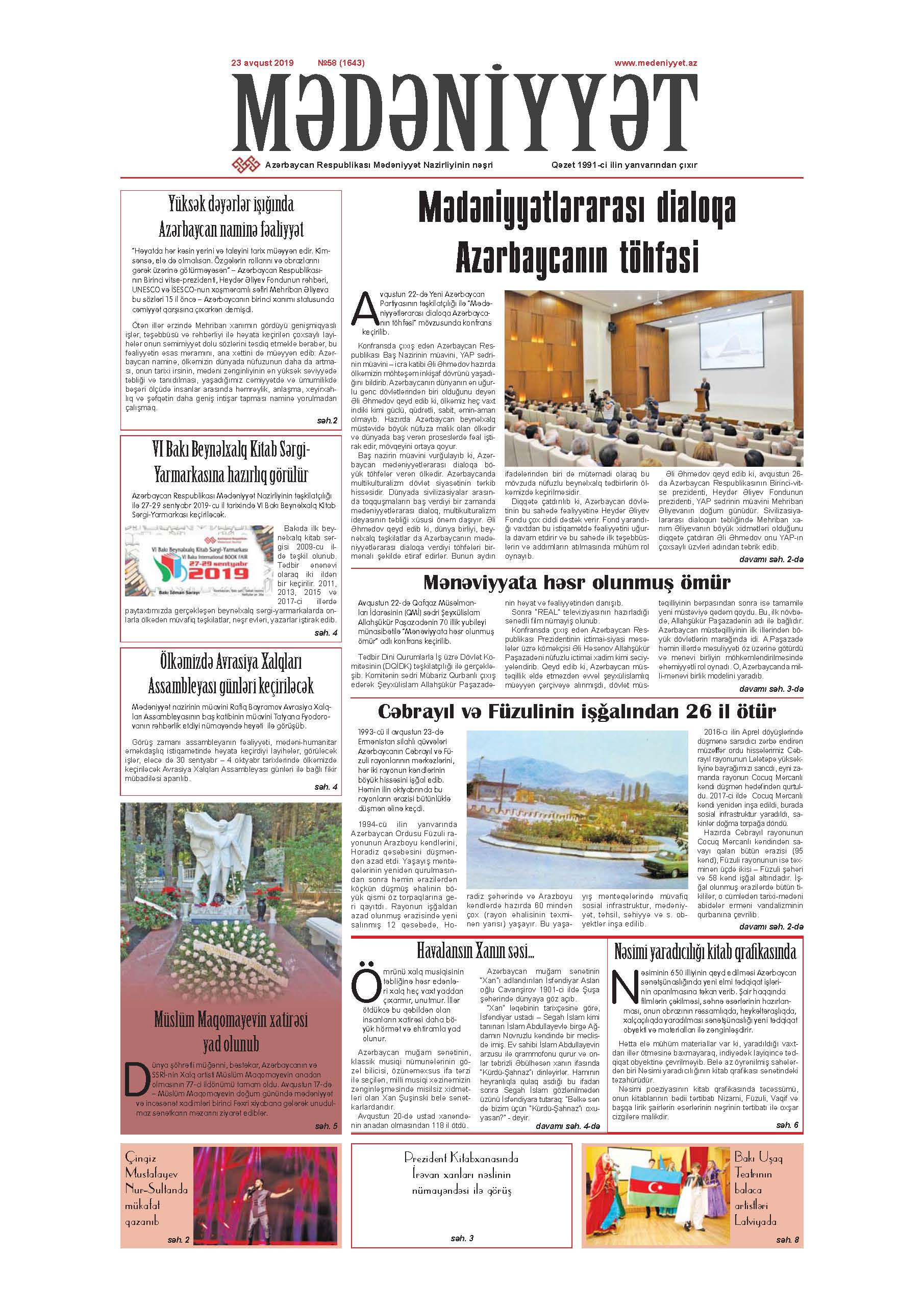 Mədəniyyət qəzeti, 23.08.2019