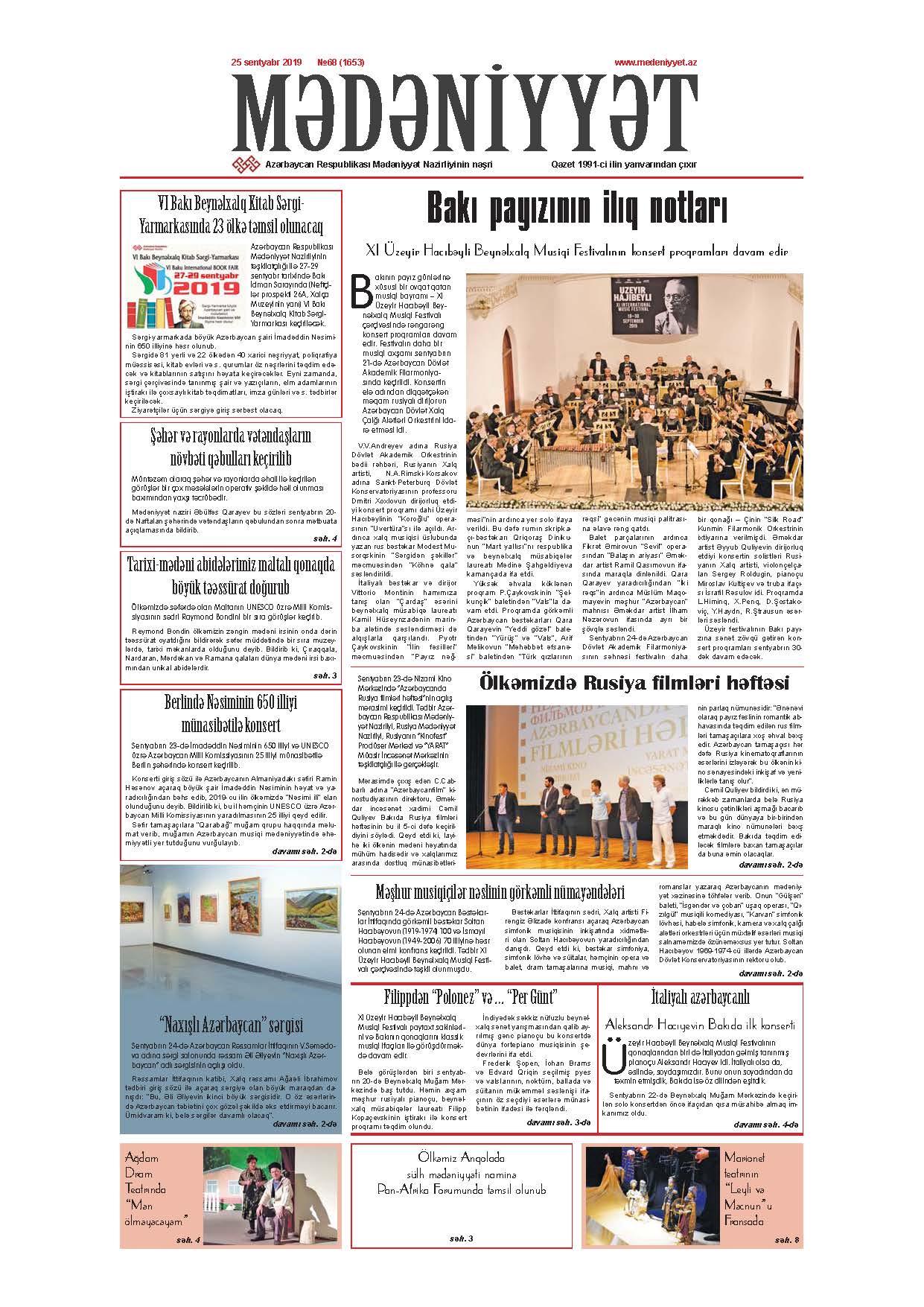 Mədəniyyət qəzeti, 25.09.2019