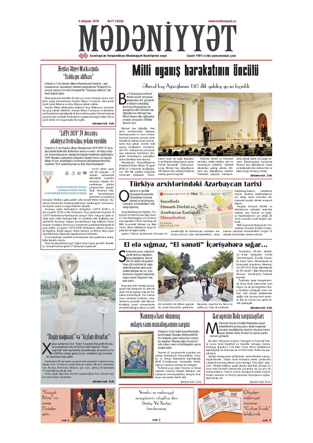 Mədəniyyət qəzeti, 04.10.2019