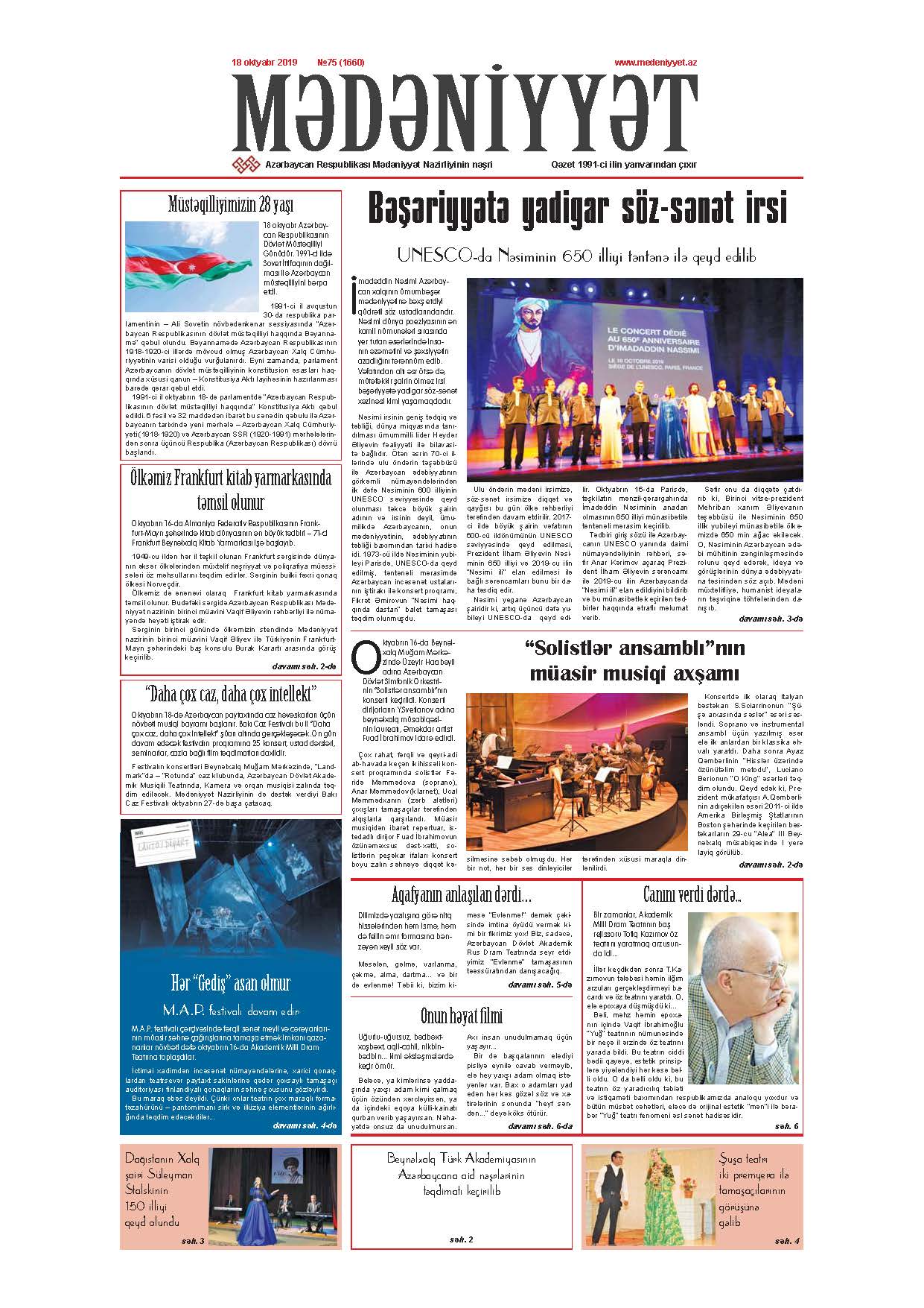 Mədəniyyət qəzeti, 18.10.2019