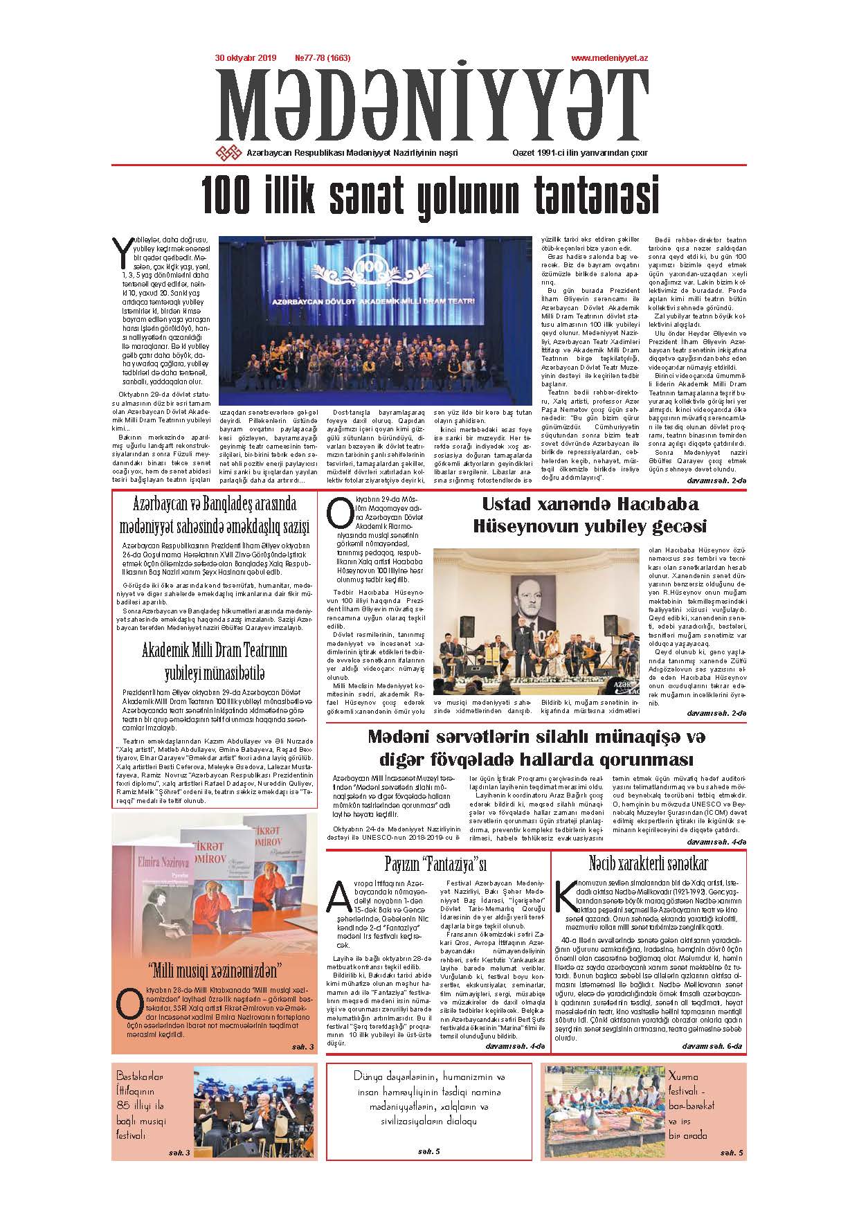 Mədəniyyət qəzeti, 30.10.2019