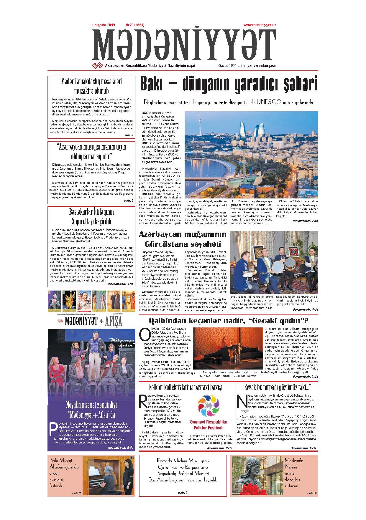 Mədəniyyət qəzeti, 01.11.2019