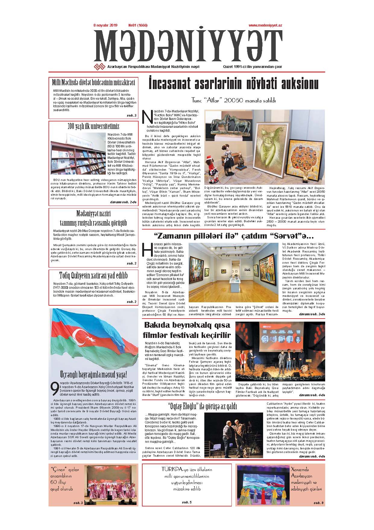 Mədəniyyət qəzeti, 08.11.2019