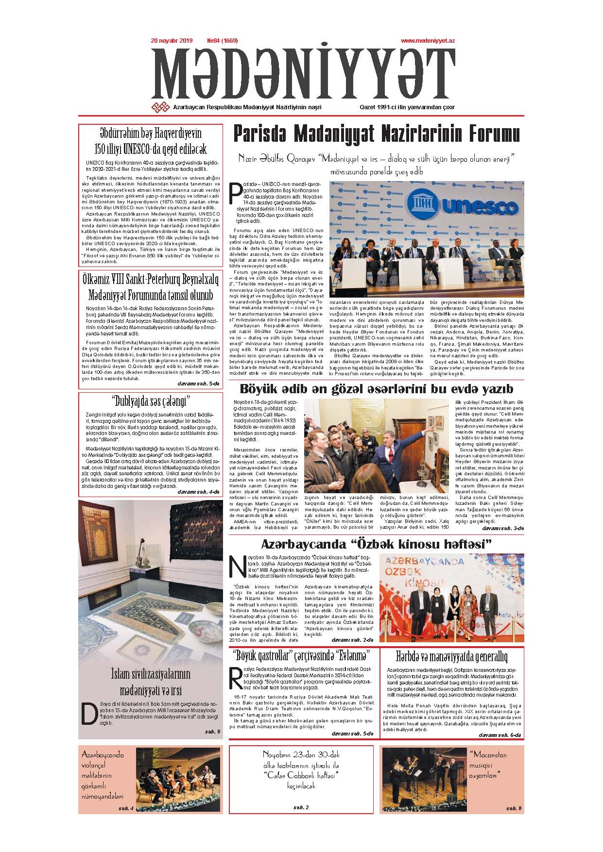 Mədəniyyət qəzeti, 20.11.2019