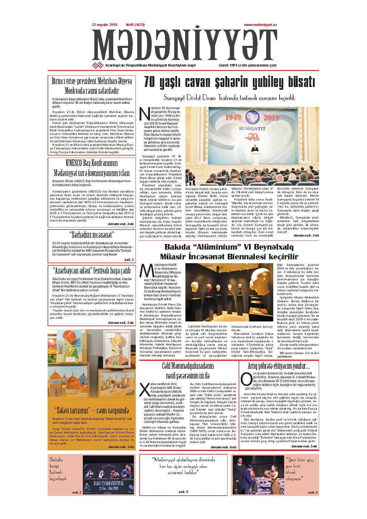 Mədəniyyət qəzeti, 22.11.2019