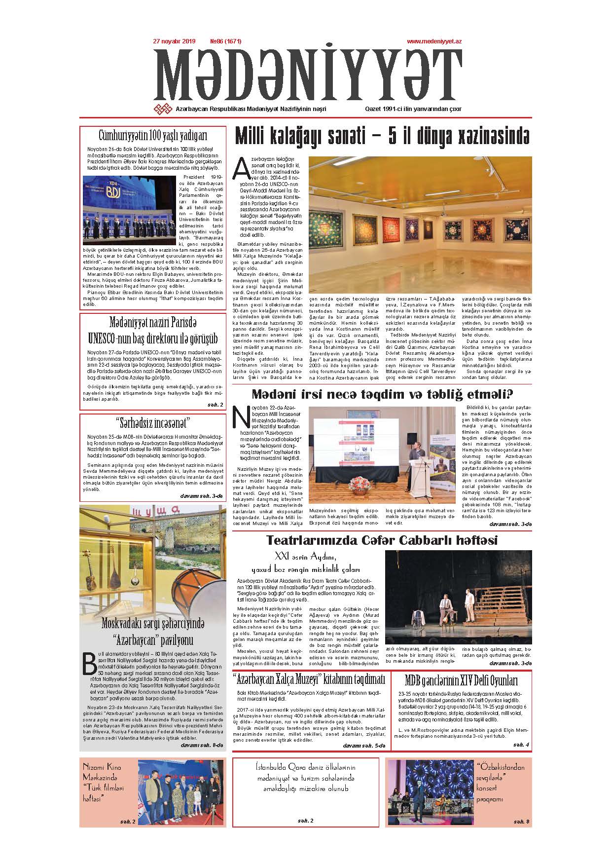 Mədəniyyət qəzeti, 27.11.2019