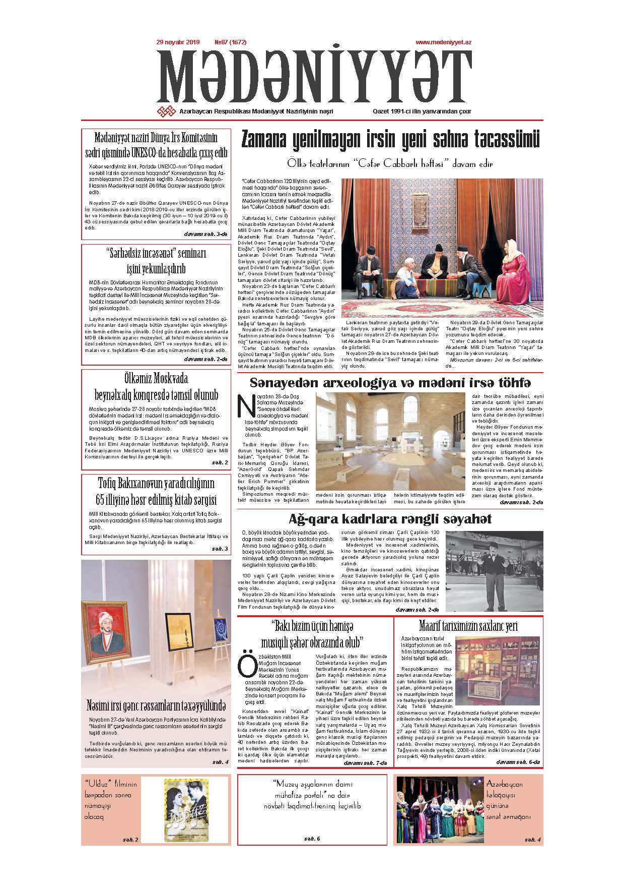 Mədəniyyət qəzeti, 29.11.2019