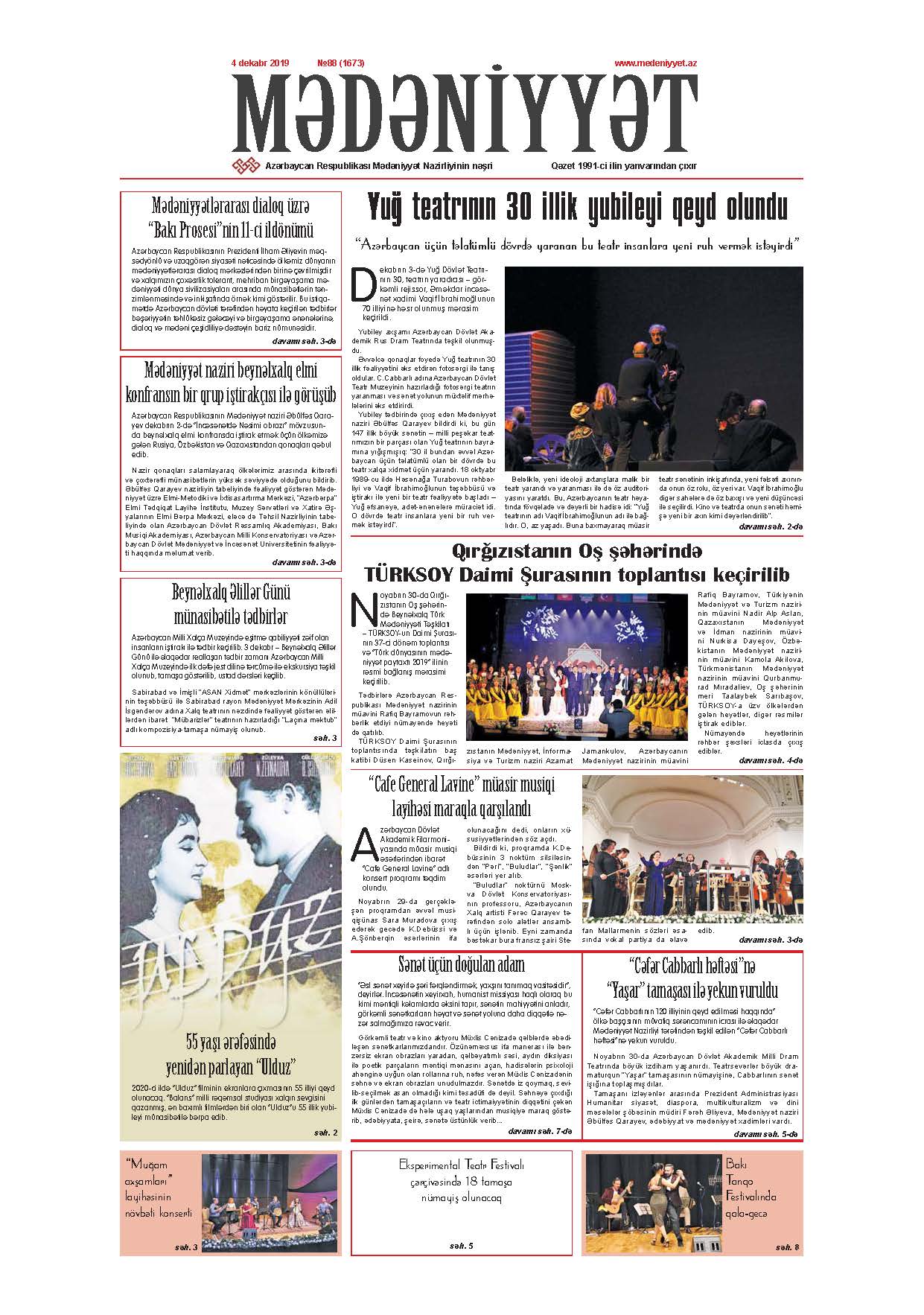 Mədəniyyət qəzeti, 04.12.2019