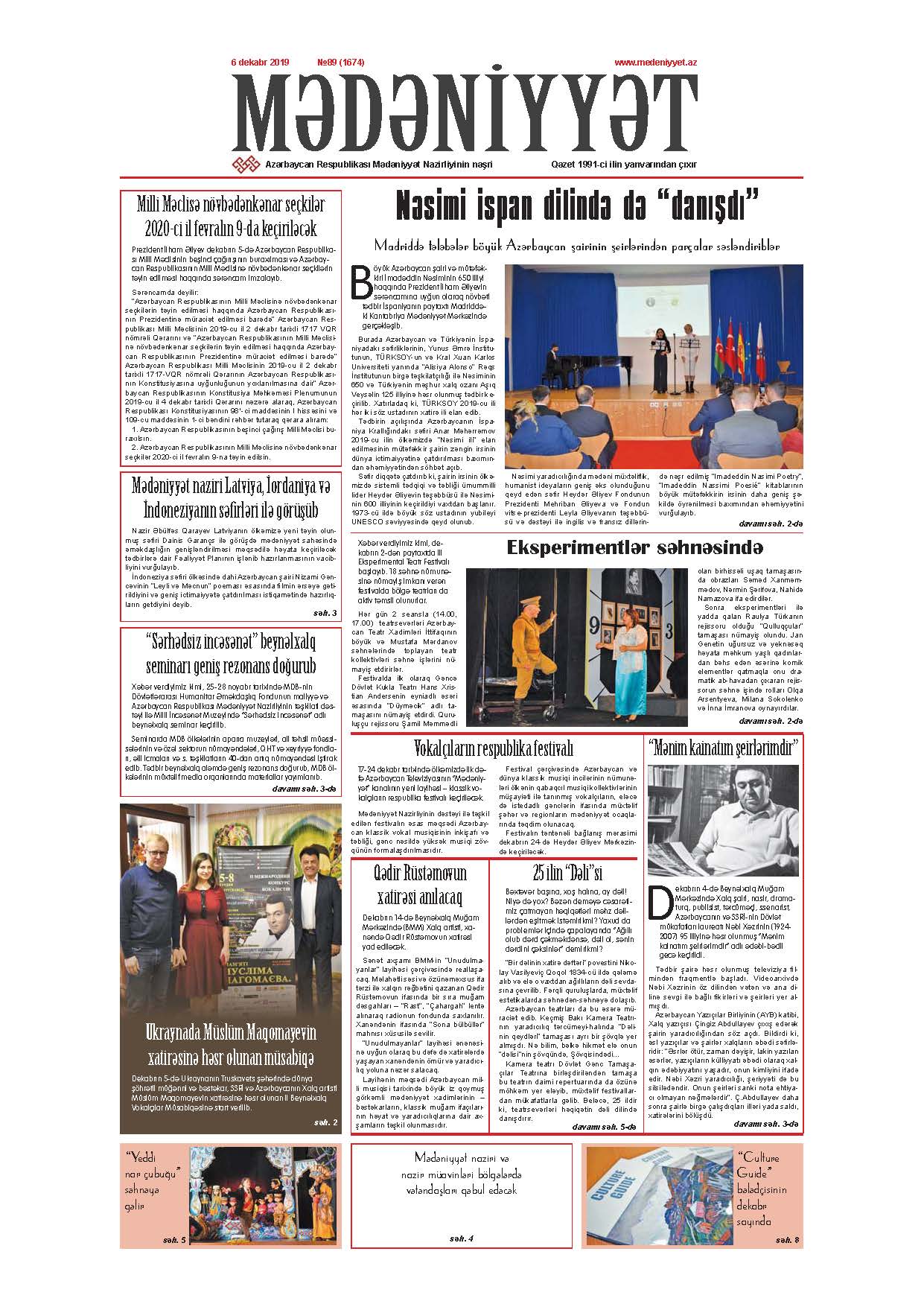 Mədəniyyət qəzeti, 06.12.2019