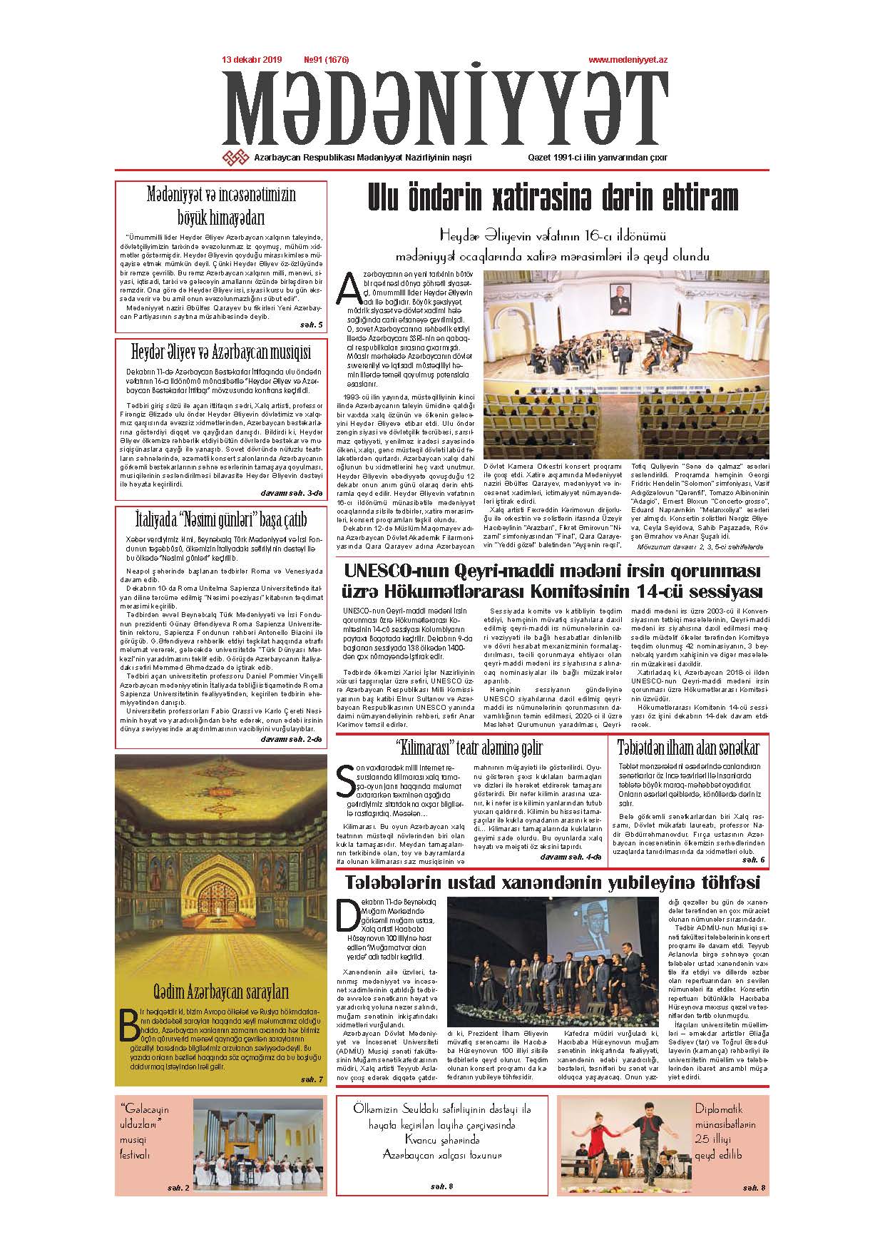 Mədəniyyət qəzeti, 13.12.2019