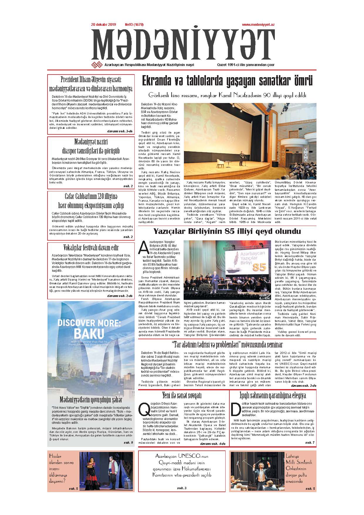 Mədəniyyət qəzeti, 20.12.2019